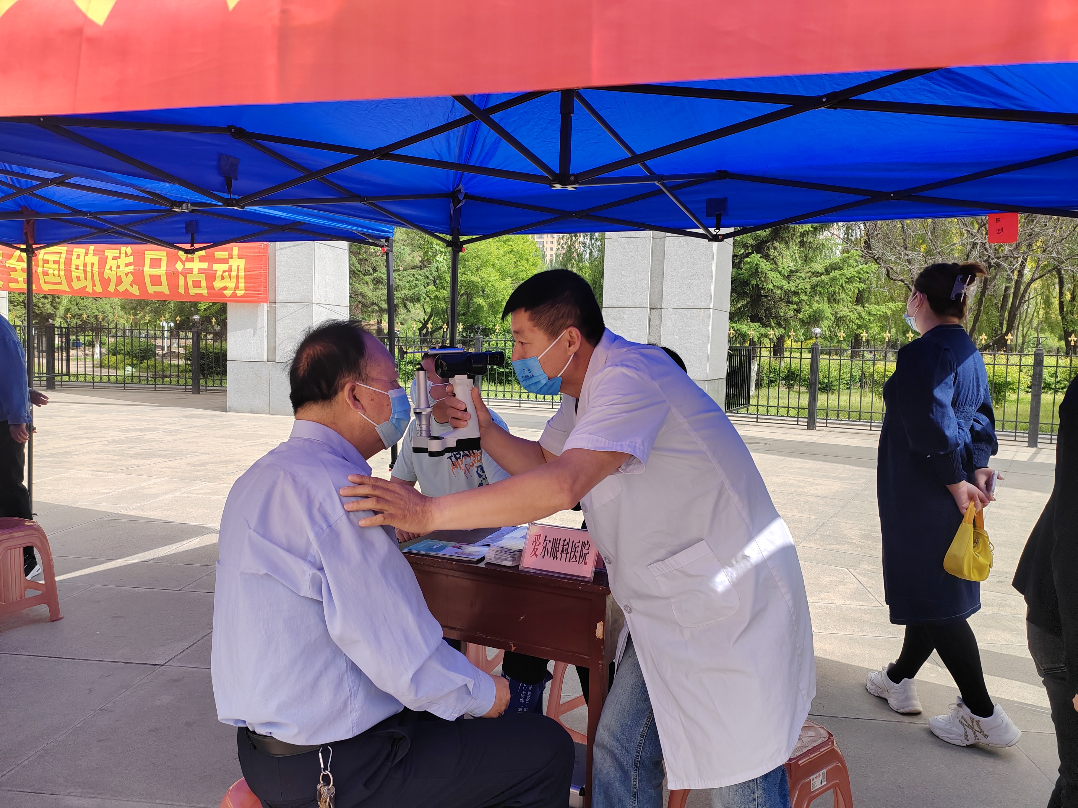 系列活动之二惠民篇一条街爱尔眼科检查.jpg