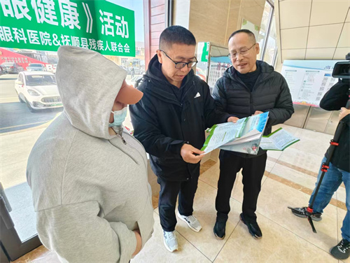 2.抚顺县残联工作人员现场热情讲解残障人士眼病健康的优惠政策.jpg 2.抚顺县残联工作人员现场热情讲解残障人士眼病健康的优惠政策.jpg