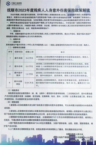 微信图片_20230222110845.jpg