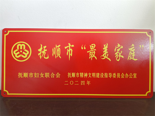 微信图片_20240318141737.jpg