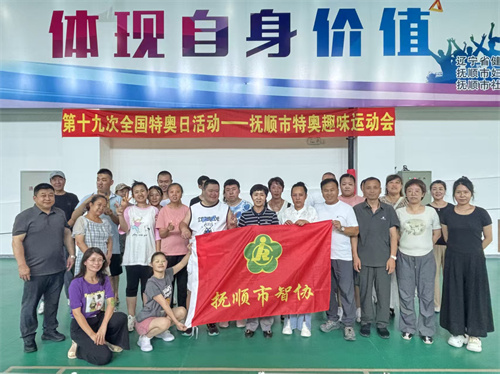 微信图片_20250731133728_11.jpg