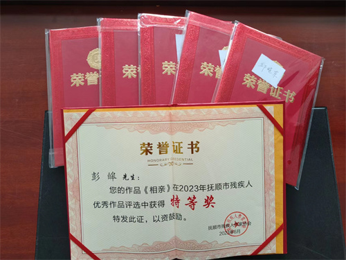 2115166309.jpg